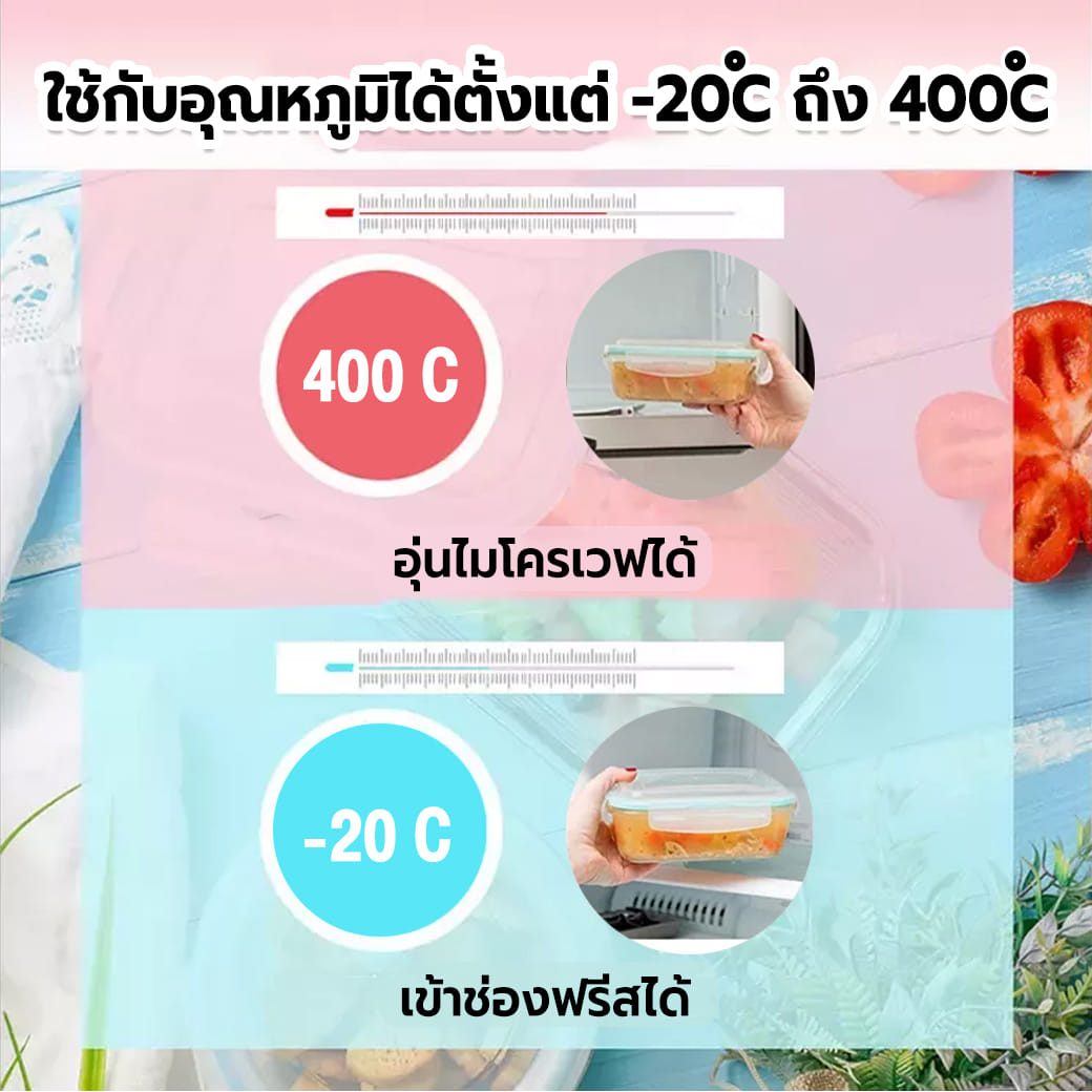กล่องอาหารแก้ว RRS 1.04 ลิตร สีชมพู_4